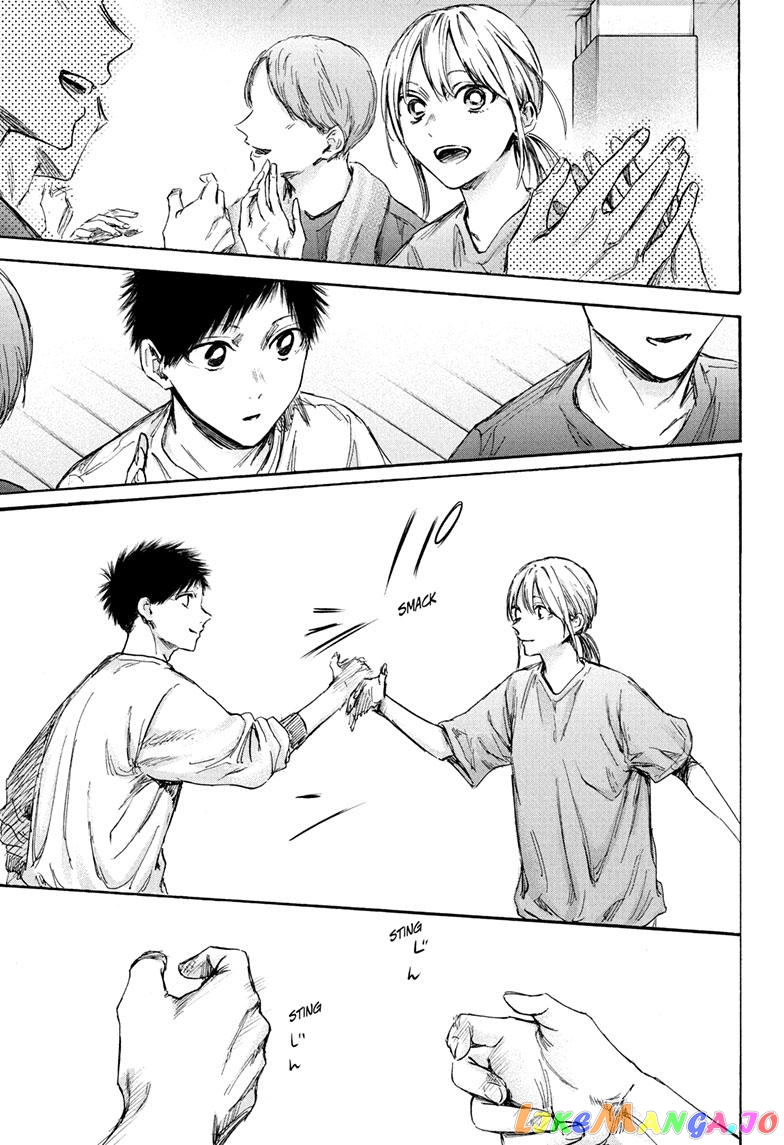 Blue Box, Chapter 93 image 09